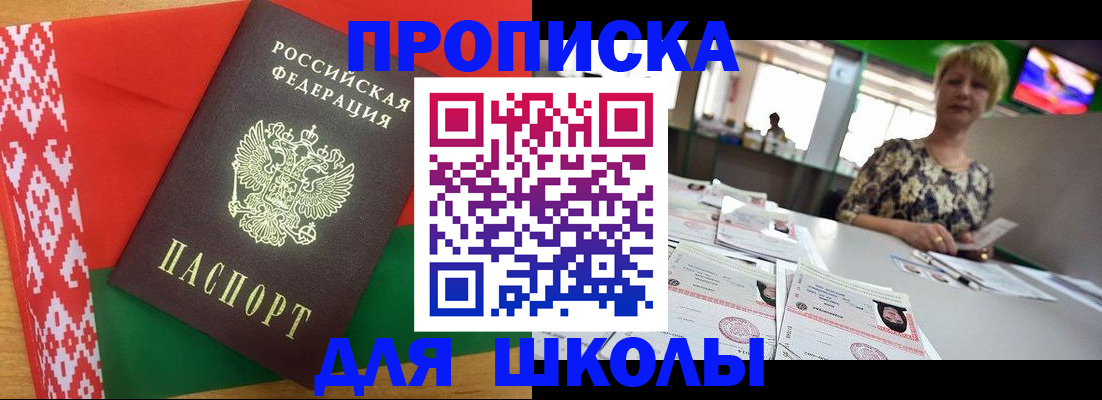 временная регистрация законно в Окуловке
