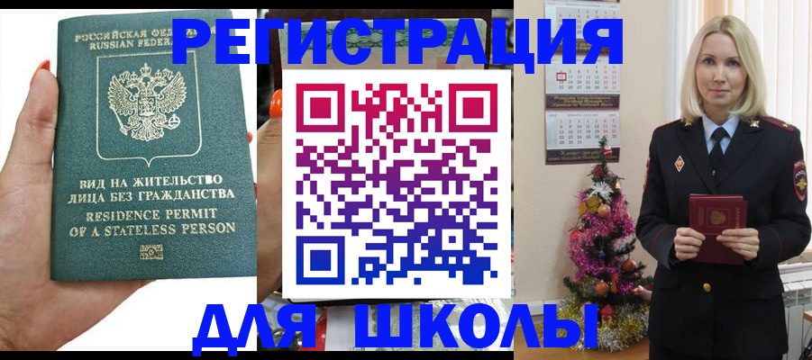 временная регистрация собственник в Окуловке