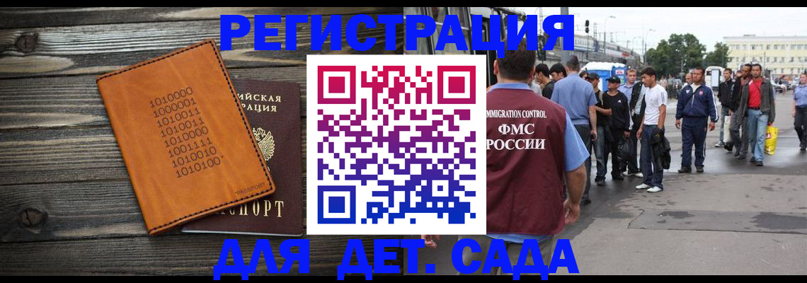 где прописаться в Окуловке