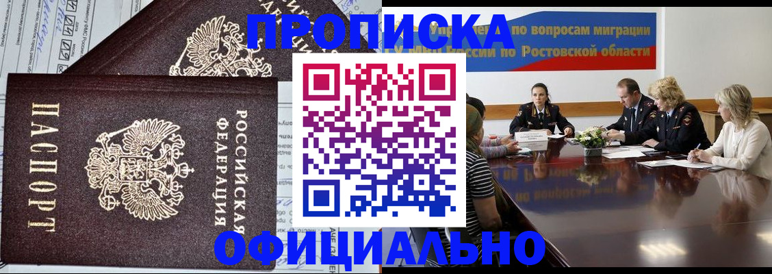 временная регистрация адрес в Окуловке
